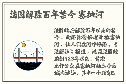 青橙一分快三app推荐